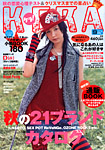 KERA9月号