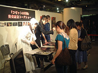 マルイワン新宿2