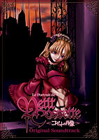 Amazon.com: コゼットの肖像 Vol.2 [DVD] : Movies & TV