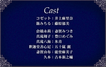 CAST